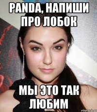 Panda, напиши про лобок мы это так любим