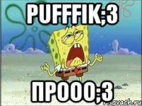 Pufffik;3 Прооо;3