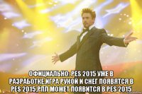  Официально: PES 2015 уже в разработке,Игра рукой и снег появятся в PES 2015,РПЛ может появится в PES 2015