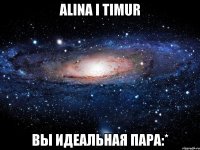 ALINA I TIMUR ВЫ ИДЕАЛЬНАЯ ПАРА:*