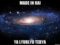 made in Rai ya lyublyu tebya