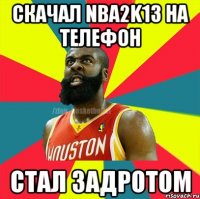 Скачал NBA2k13 на телефон Стал задротом