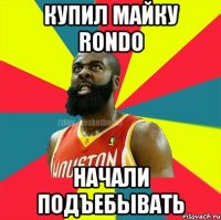 Купил майку RONDO Начали подъебывать