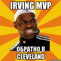 Irving mvp Обратно в Cleveland