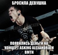 Бросила девушка Появились деньги на концерт Asking Alexandria и BMTH