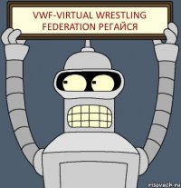 VWF-Virtual Wrestling Federation регайся