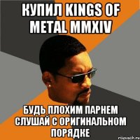 купил kings of metal mmxiv будь плохим парнем слушай с оригинальном порядке