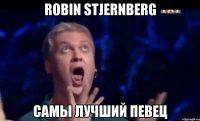 Robin Stjernberg САМЫ ЛУЧШИЙ ПЕВЕЦ