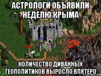 Астрологи объявили неделю Крыма количество диванных геополитиков выросло впятеро