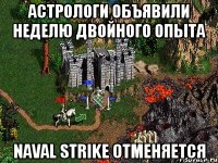 Астрологи объявили неделю двойного опыта Naval strike отменяется