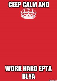 CEEP CALM AND WORK HARD EPTA BLYA