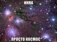 Инна просто космос^·^