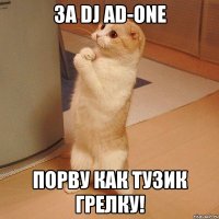 ЗА DJ AD-ONE ПОРВУ КАК ТУЗИК ГРЕЛКУ!