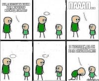 Пап, а расскажи каким был Манчестер Юнайтед раньше ?  Пааап...   О Господи,да он был ахуенным!!!