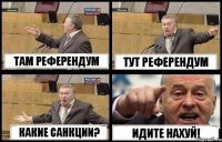 ТАМ РЕФЕРЕНДУМ ТУТ РЕФЕРЕНДУМ КАКИЕ САНКЦИИ? ИДИТЕ НАХУЙ!