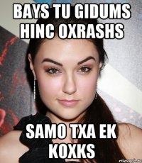 bays tu gidums hinc oxrashs Samo txa ek koxks