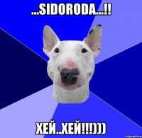 ...SIDORODA...!! Хей..Хей!!!)))