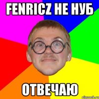 Fenricz не нуб отвечаю