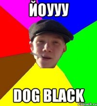йоууу dog black