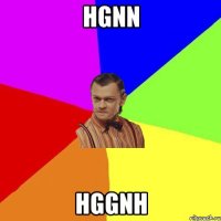 hgnn hggnh