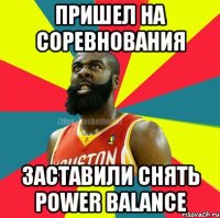 Пришел на соревнования Заставили снять Power Balance