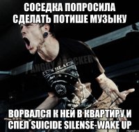 Соседка попросила сделать потише музыку Ворвался к ней в квартиру и спел Suicide Silense-Wake Up