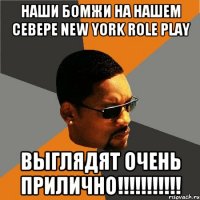 Наши бомжи на нашем севере New York Role Play выглядят очень прилично!!!!!!!!!!!