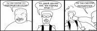 ТЫ ТАМ ГОВОРИЛ ЧТО АНДРОИД ДЛЯ ШКОЛОТЫ? АГА, ДАВАЙ, ДОКАЖИ МНЕ, ЧЕМ АНДРОИД ЛУЧШЕ IOS НУ ТАК СМОТРИ ЯБЛОДРОЧЕР