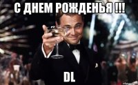 С Днем Рожденья !!! DL