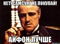 нет! Самсунг не покупай! айфон лучше