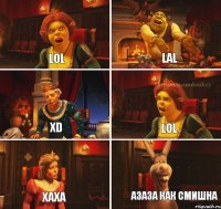 Lol Lal XD Lol Хаха Азаза как смишна