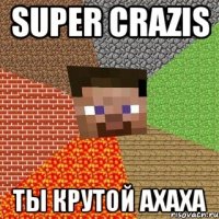 SuPer Crazis ты крутой ахаха