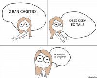 2 ban chgiteq dzez dzev eq talis mi areq tenc ay qaqotner :D