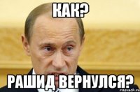 Как? Рашид вернулся?