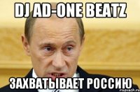 DJ AD-ONE BEATZ ЗАХВАТЫВАЕТ РОССИЮ