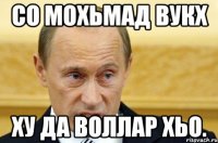 Со Мохьмад вукх Ху да воллар хьо.