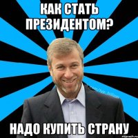 Как стать президентом? Надо купить страну