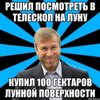 Решил посмотреть в телескоп на луну Купил 100 гектаров лунной поверхности