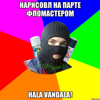 нарисовл на парте фломастером hala vandala!