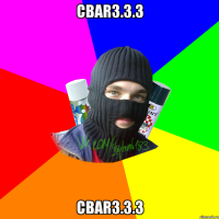 CBar3.3.3 CBar3.3.3