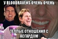 у BloodRavens ОЧЕНЬ ОЧЕНЬ теплые отношения с Асгардом