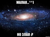 Малая...^^) Но Злая :P