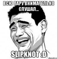 Всю пару внимательно слушал... Slipknot :D