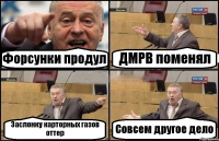 Форсунки продул ДМРВ поменял Заслонку карторных газов оттер Совсем другое дело