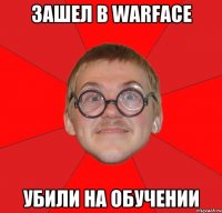 Зашел в Warface убили на обучении