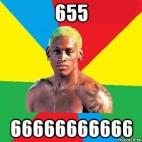 655 66666666666