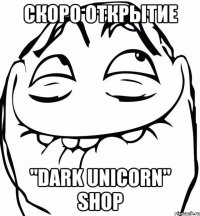 Скоро открытие "Dark Unicorn" Shop