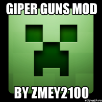 Giper guns mod by ZmeY2100