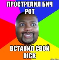 прострелил бич рот вставил свой dick