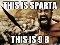 This is sparta This is 9 b